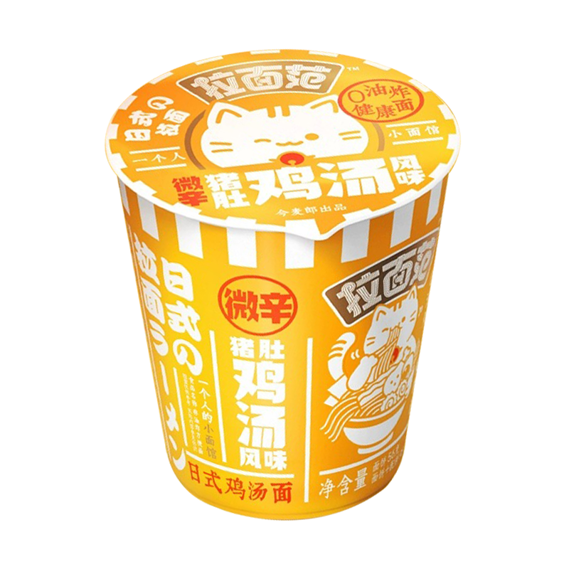 今麦郎 拉面范 微辛猪肚鸡*12杯 非油炸速食免煮泡面拉面