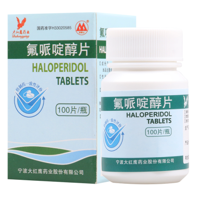 四明山 氟哌啶醇片 2mg*100片/瓶