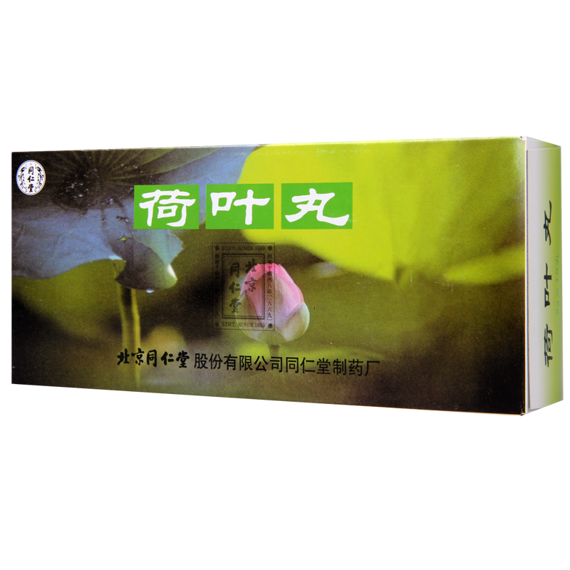 同仁堂 荷叶丸 9g*10丸/盒
