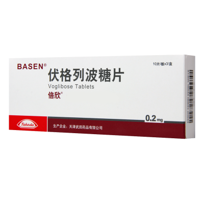 倍欣 伏格列波糖片 0.2mg*30片/盒