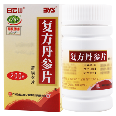 白云山 复方丹参片 0.32g*200片/盒