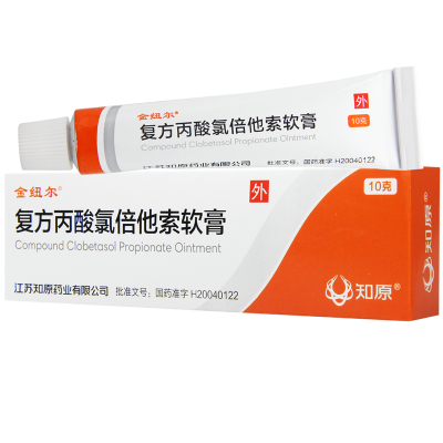 金纽尔 复方丙酸氯倍他索软膏 10g*1支/盒