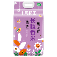 十月稻田 黑龙江臻选长粒香米5kg做饭煮粥做米花米糕