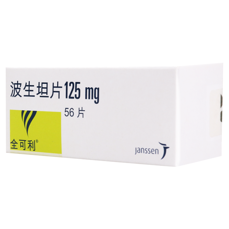 全可利波生坦片125mg*56片/盒
