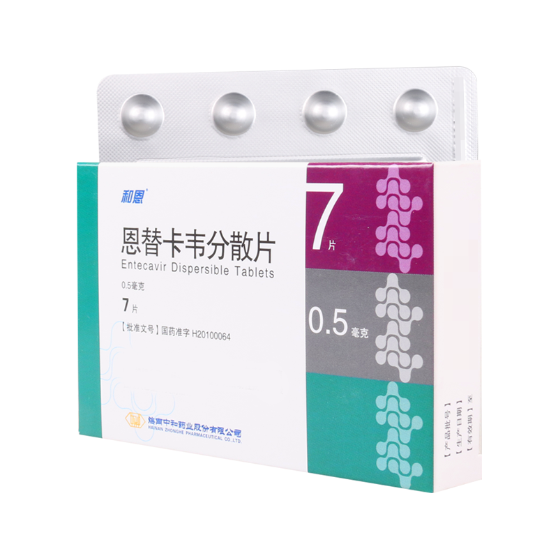 和恩 恩替卡韦分散片 0.5mg*7片/盒