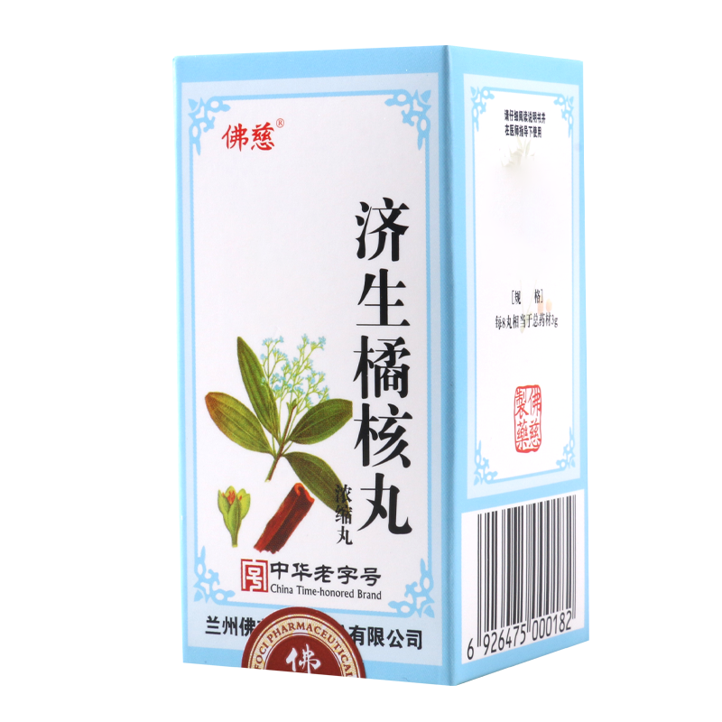 佛慈 济生橘核丸 200丸/盒