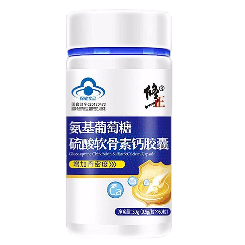 修正氨糖钙硫酸软骨素片骨质疏松增加骨密度钙片