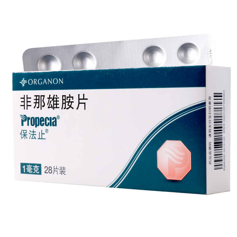 保法止非那雄胺片1mg*28片/盒