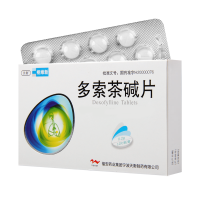 天衡 枢维新 多索茶碱片 0.2g*12片/盒