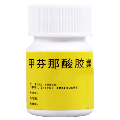 利君 甲芬那酸胶囊 0.25g*10粒/盒