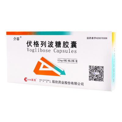 介容 伏格列波糖胶囊 0.2mg*30粒/盒