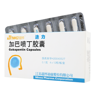 HWA/恩华 加巴喷丁胶囊 0.1g*48片/盒