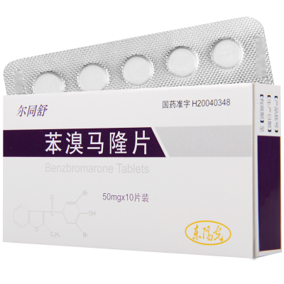 尔同舒 苯溴马隆片 50mg*10片/盒