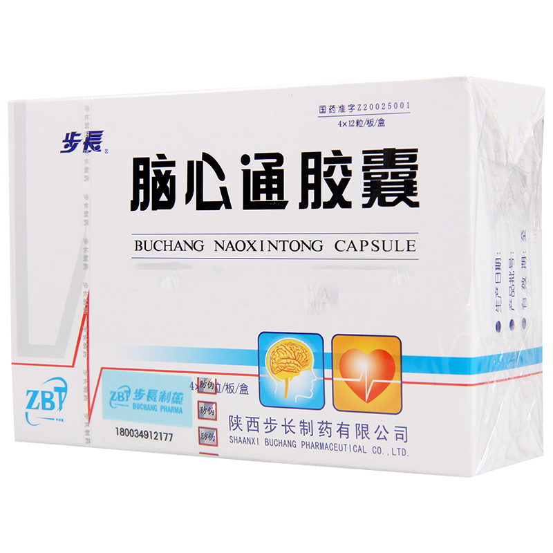 步长 脑心通胶囊 0.4g*48粒/盒