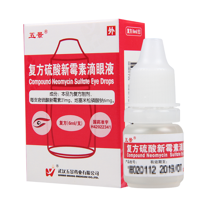 五景 复方硫酸新霉素滴眼液 6ml*1支/盒