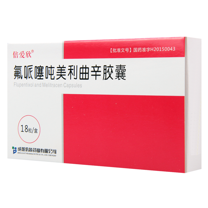 倍爱欣氟哌噻吨美利曲辛胶囊0.5mg:10mg*18粒/盒