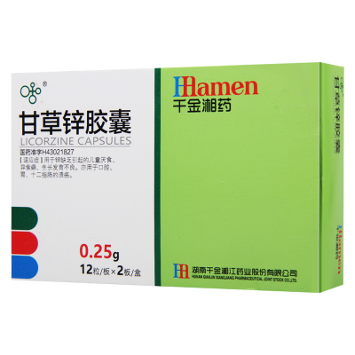湘江 甘草锌胶囊 0.25g*24粒/盒