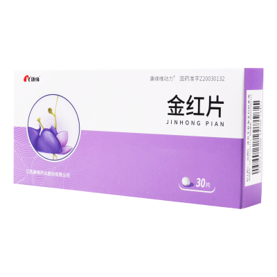 康缘维动力 金红片 0.45g*10片*3板/盒