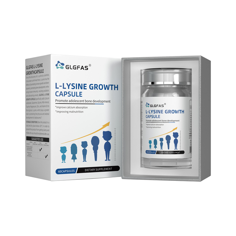 GLGFAS美国进口赖氨酸成长胶囊助力青少年儿童补钙学生青年生长素3瓶