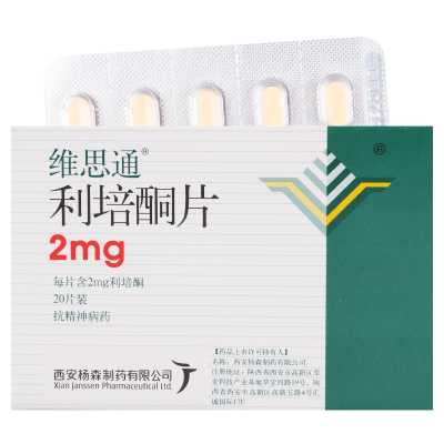 维思通 利培酮片 2mg*20片/盒