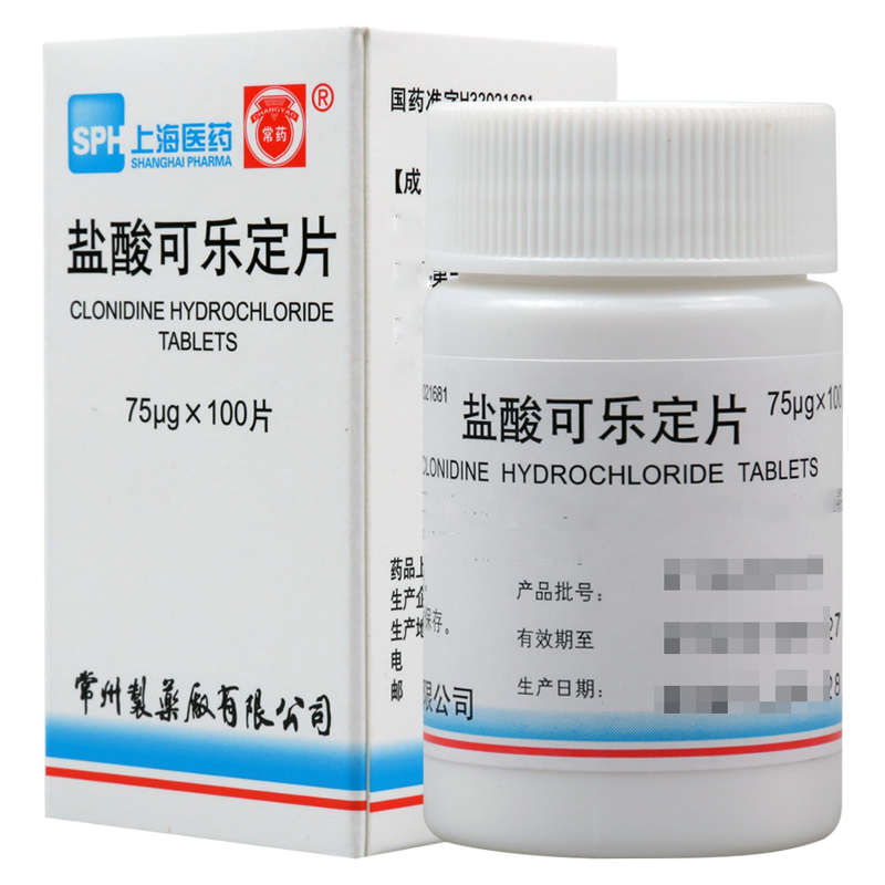 常药 盐酸可乐定片 75ug*100片/盒