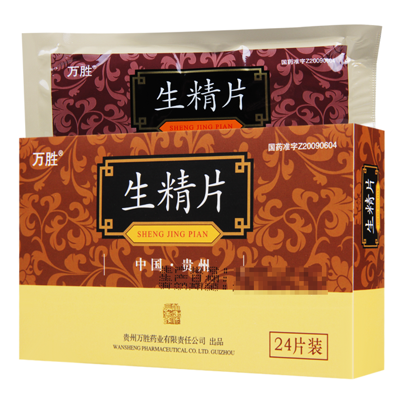 万胜 生精片0.42g*24片/盒