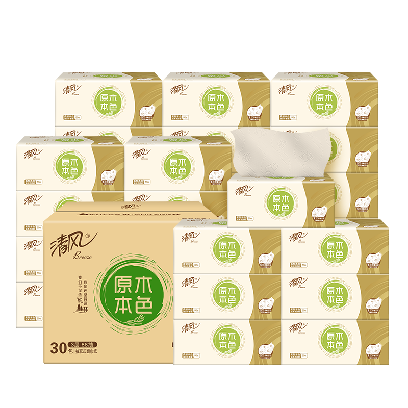 清风原木抽纸3层30包整箱家用实惠装餐巾纸卫生手纸面巾纸