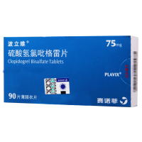 波立维 硫酸氢氯吡格雷片75mg*90片/盒
