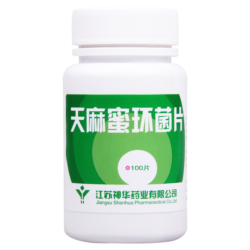 神华维康 天麻蜜环菌片 100片/瓶