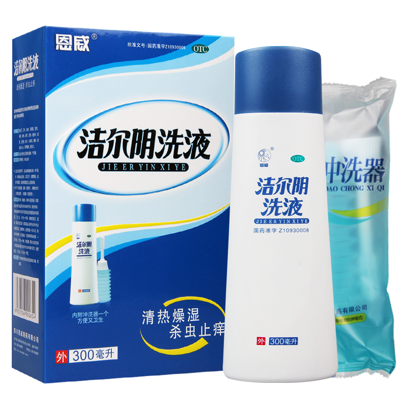 恩威洁尔阴洗液300ml清热燥湿杀虫止痒湿疹皮炎体股癣