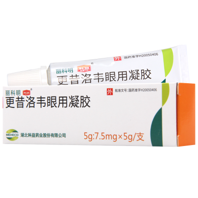 科益 更昔洛韦眼用凝胶 7.5mg*5g*1支/盒