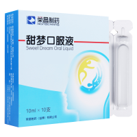 荣昌制药 甜梦口服液 10ml*10支/盒