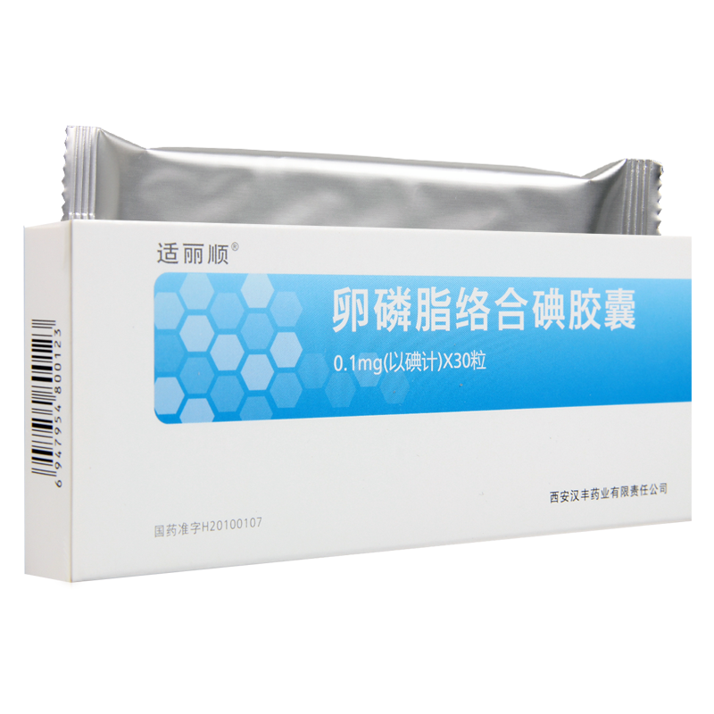 适丽顺 卵磷脂络合碘胶囊 0.1mg*30粒/盒