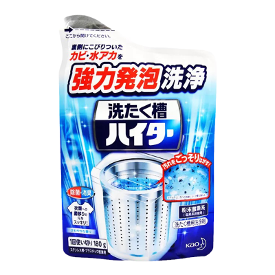 日本原装进口花王洗衣机清洁剂180g全自动滚筒洗衣机槽清洁剂除垢清洗内筒清洁剂洗衣机槽