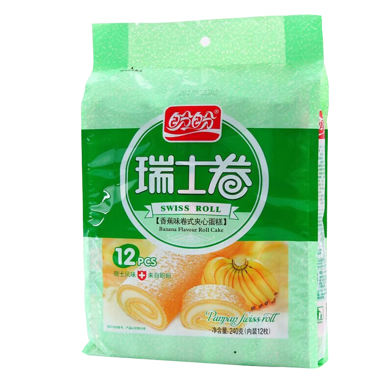 盼盼香蕉味瑞士卷240g*2袋早餐糕点夹心点心面包零食小吃