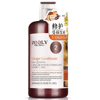 卓蓝雅生姜防脱育发滋养护发素生姜原液萃取强根健发稳固秀发丰盈蓬松亮泽男女苏宁自营正品