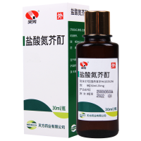 天方 盐酸氮芥酊 30ml*1瓶/盒