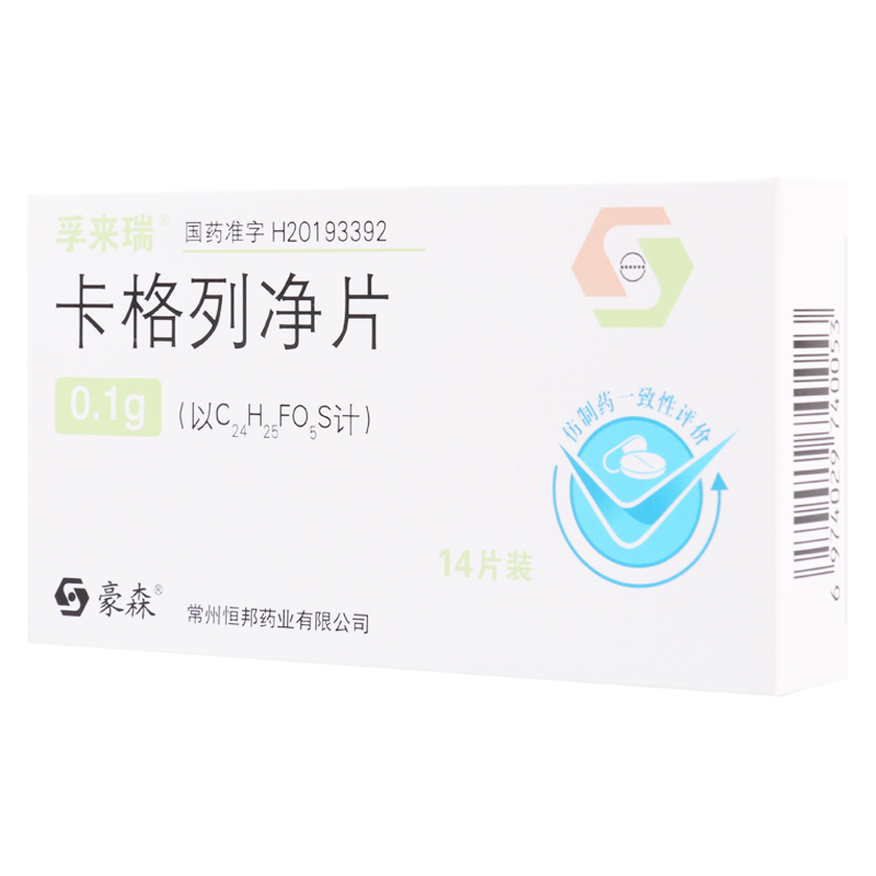 孚来瑞卡格列净片0.1g*14片/盒