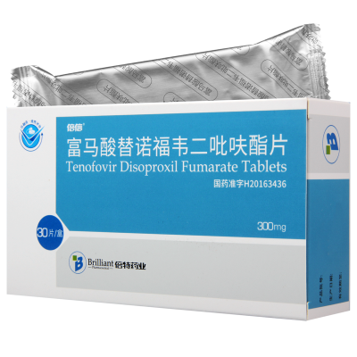 倍信 富马酸替诺福韦二吡呋酯片 300mg*30片/盒