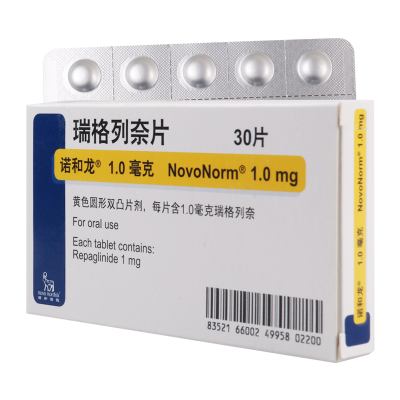 诺和龙 瑞格列奈片 1.0mg*30片/盒