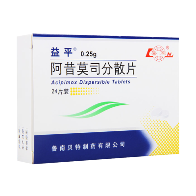 益平 阿昔莫司分散片 0.25g*24片/盒