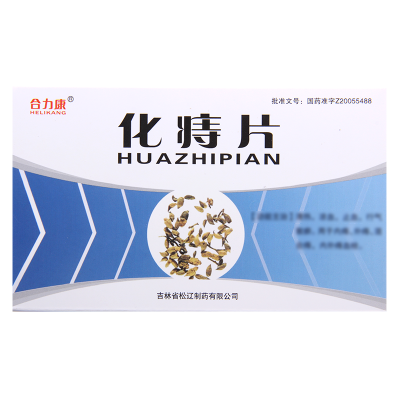 合力康 化痔片 0.26g*60片/盒