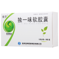 舍济独一味软胶囊0.64g*12粒*3板/盒