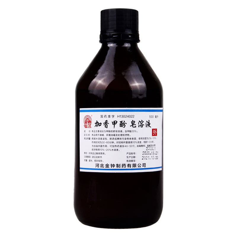 金钟 加香甲酚皂溶液 500ml/瓶