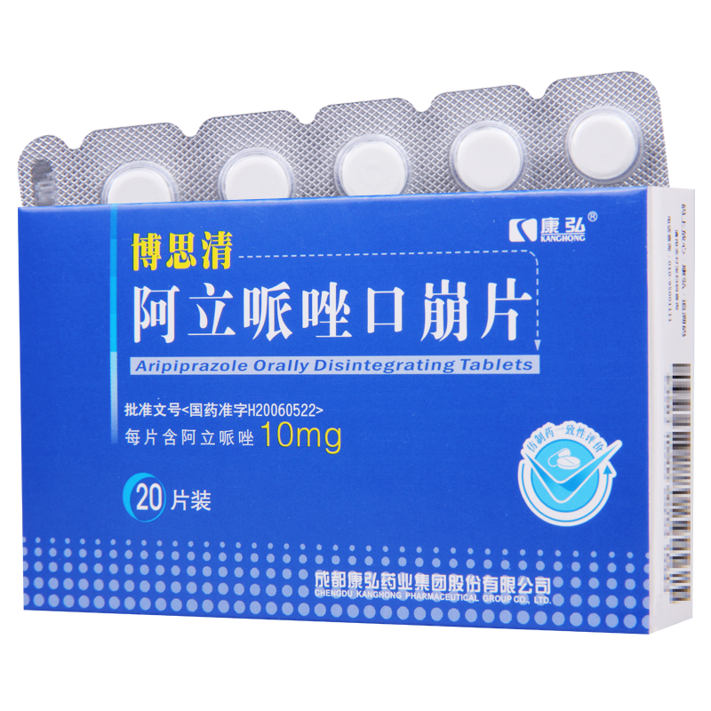 博思清 阿立哌唑口崩片 10mg*20片/盒