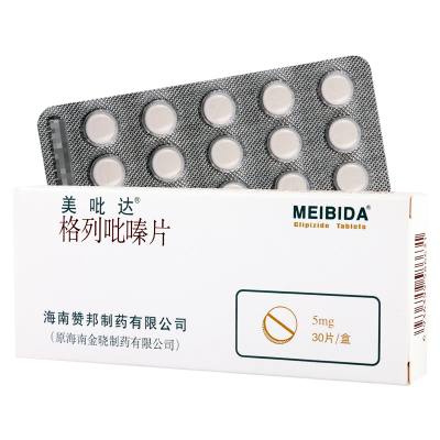 美吡达 格列吡嗪片 5mg*30片/盒