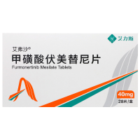 艾弗沙 甲磺酸伏美替尼片 40mg*14片*2板/盒