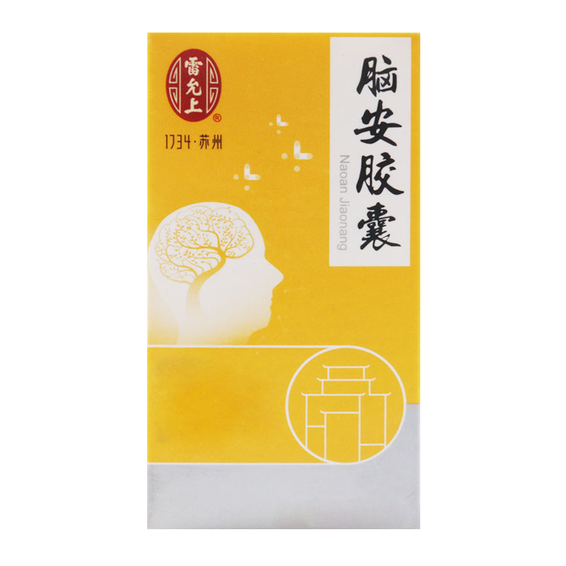 兆誉隆 脑安胶囊 0.4g*30粒*1瓶/盒