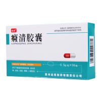 远程 癃清胶囊 0.5g*36粒/盒