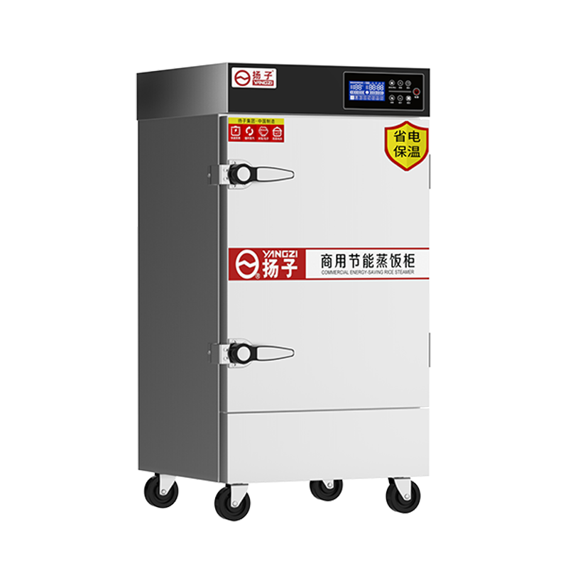 扬子8盘节能燃气款蒸饭柜商用蒸包炉电蒸箱全自动 燃气小型蒸饭车机食堂蒸锅